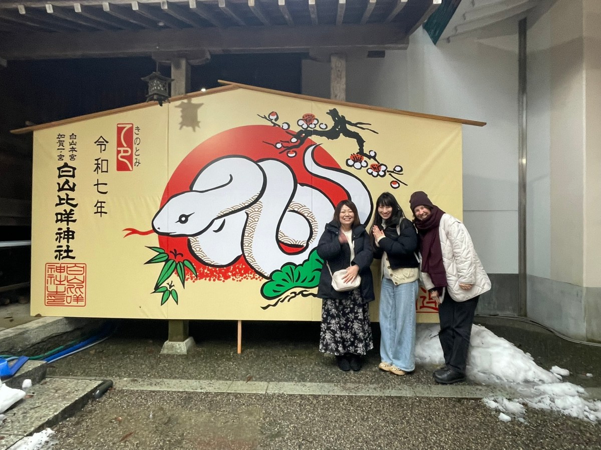 “Akemashita Omedetou” – New Year in&nbsp;Japan